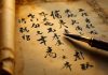 Comment les proverbes chinois reflètent-ils la sagesse millénaire ?